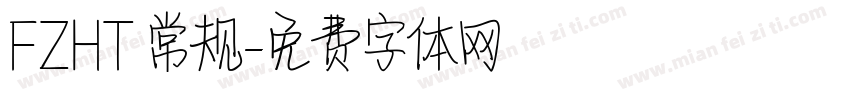 FZHT 常规字体转换
